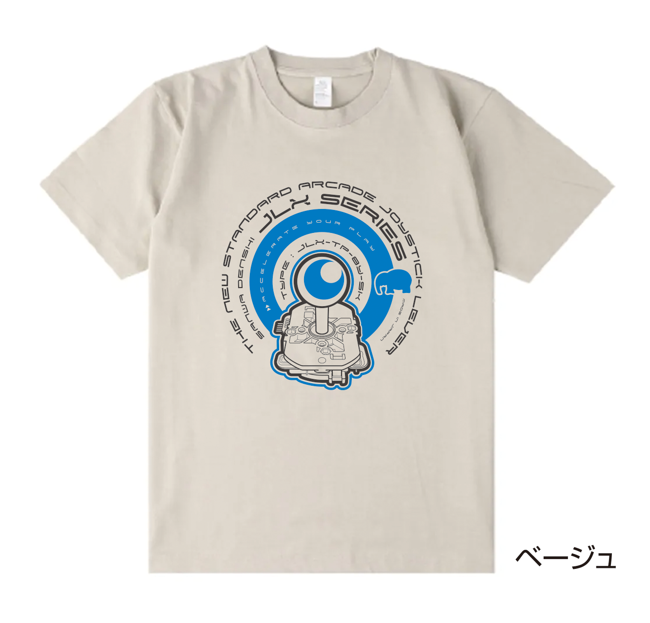 Murakumo Arts JLX Joystick Lever T-shirt (made to order)