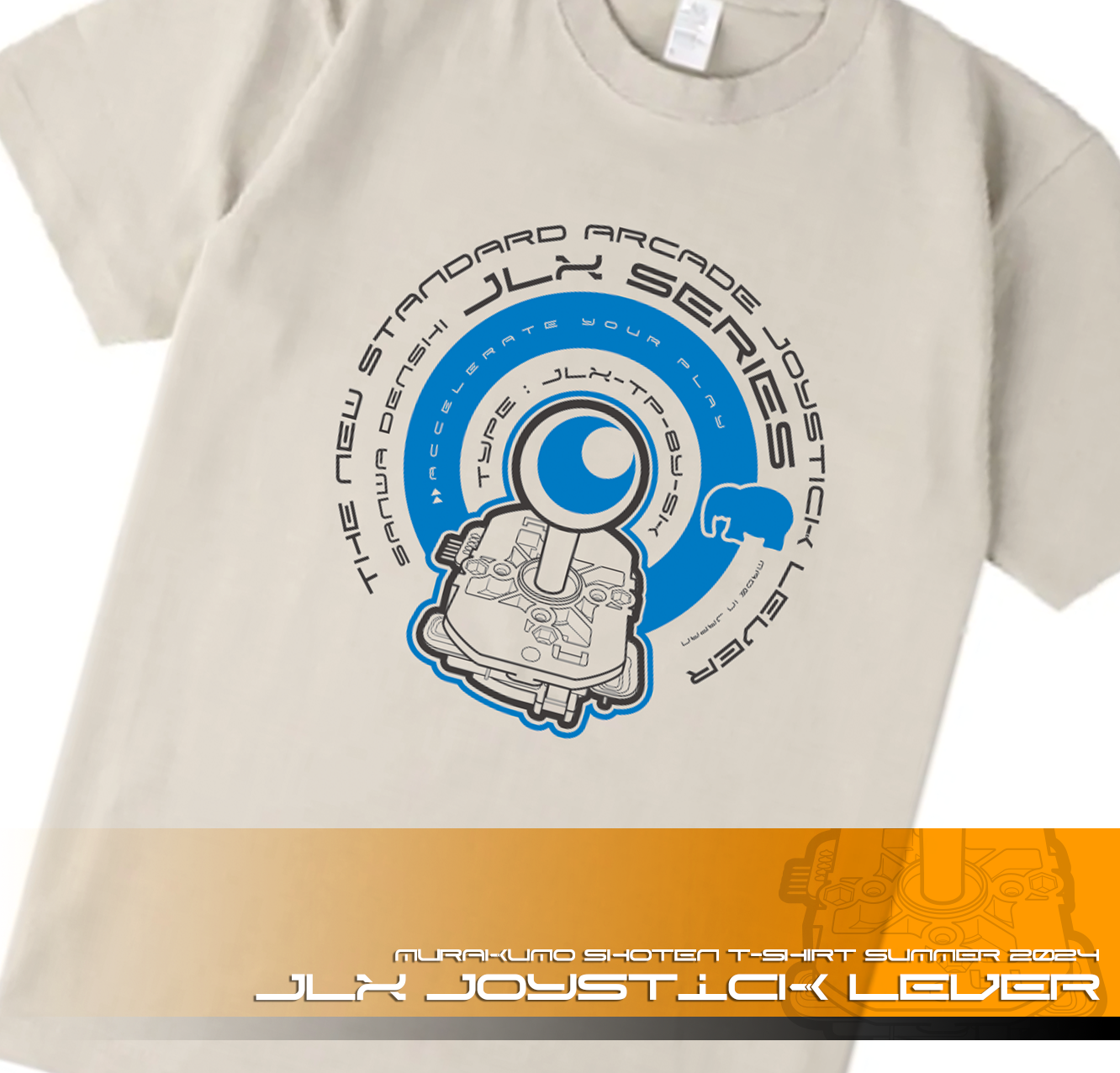 Murakumo Arts JLX Joystick Lever T-shirt (made to order)