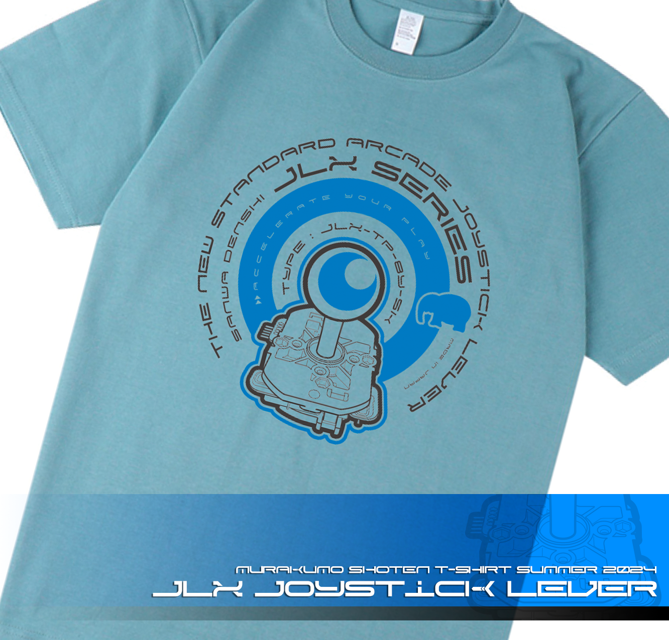 Murakumo Arts JLX Joystick Lever T-shirt (made to order)