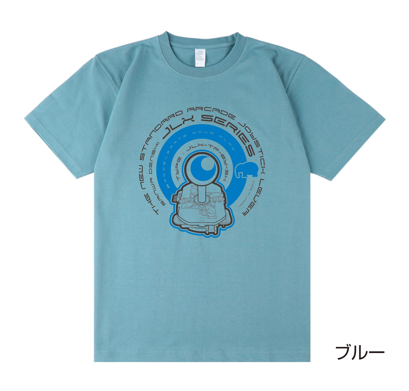 Murakumo Arts JLX Joystick Lever T-shirt (made to order)